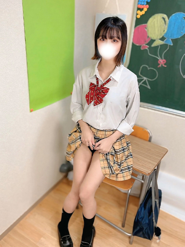 かな
