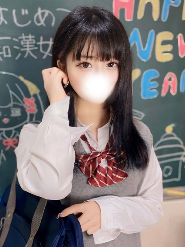 ねお